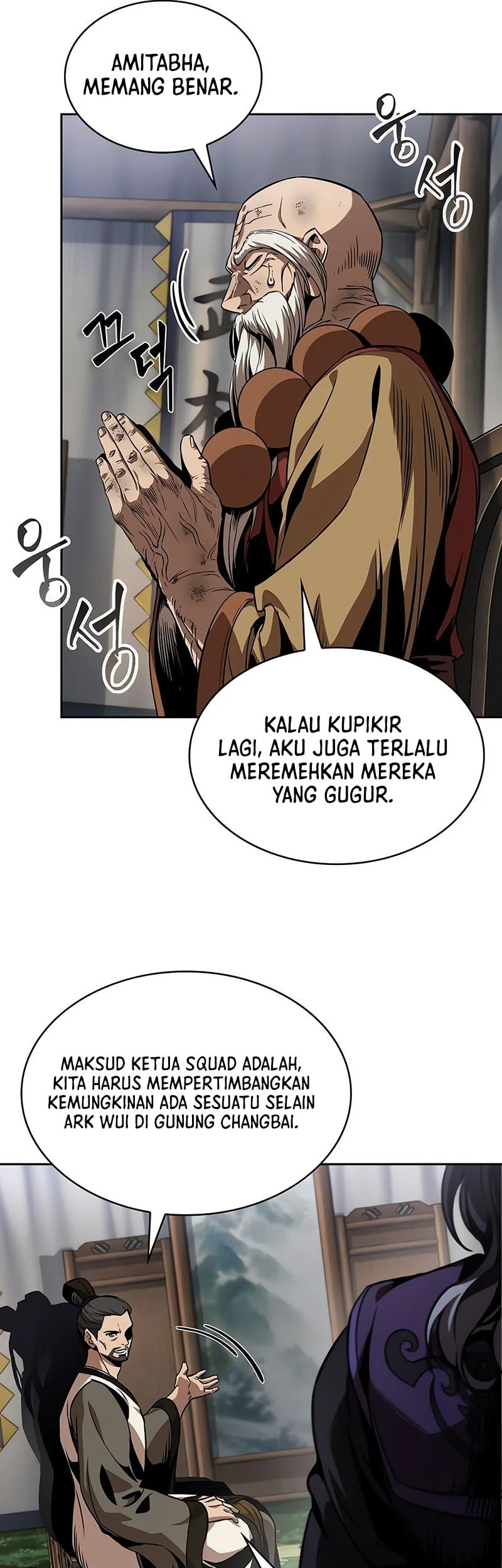 Nano Machine Chapter 287 - halaman 34