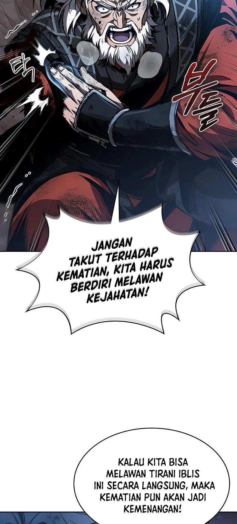 Nano Machine Chapter 290 - halaman 39