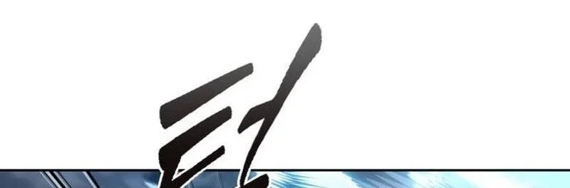 Nano Machine Chapter 291 - halaman 19