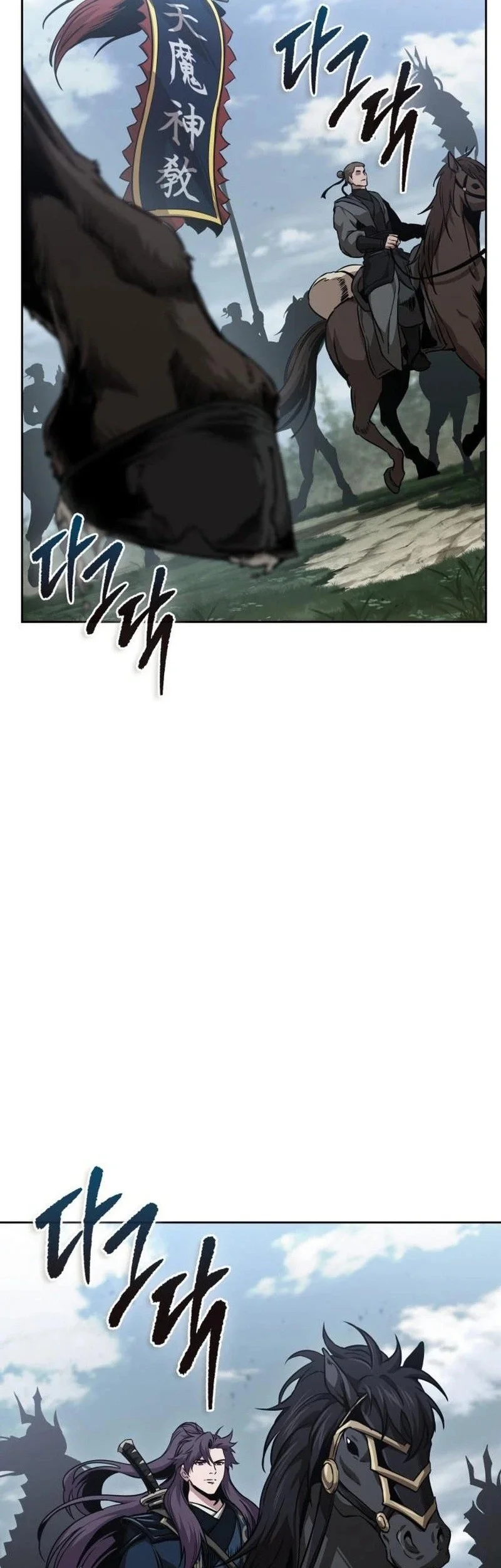 Nano Machine Chapter 294 - halaman 10