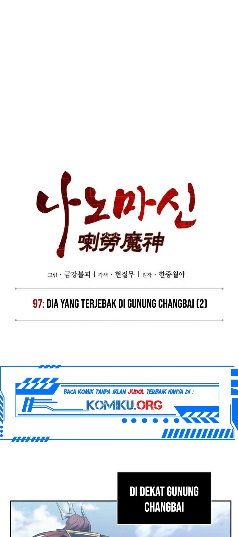 Nano Machine Chapter 294 - halaman 9