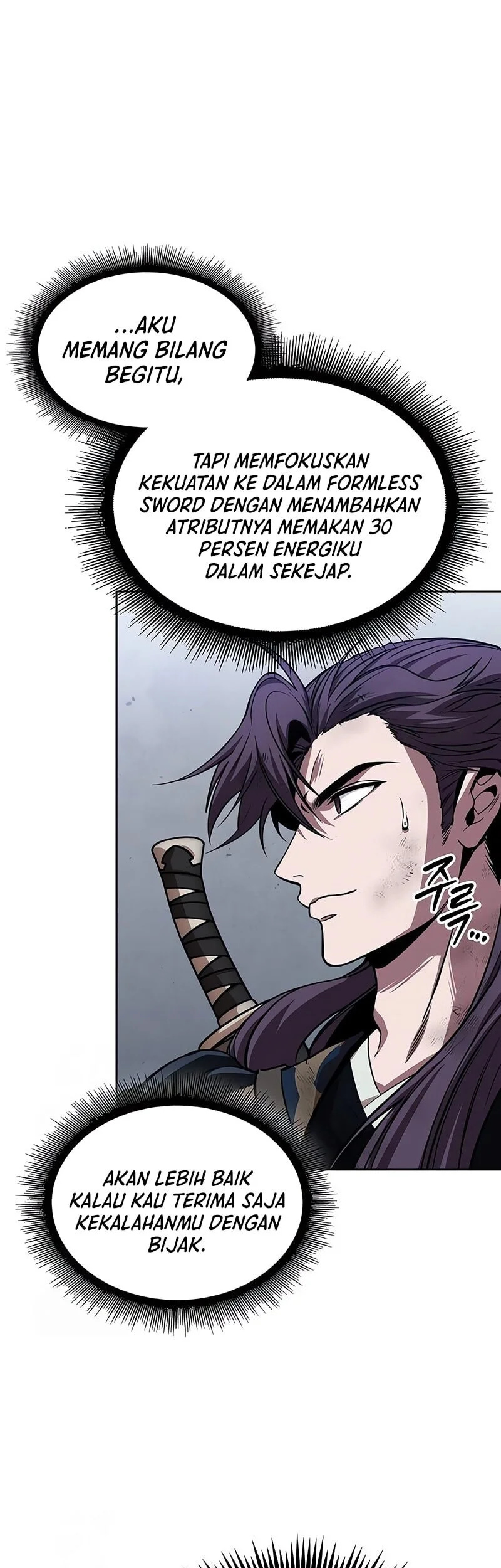 Nano Machine Chapter 300 - halaman 22