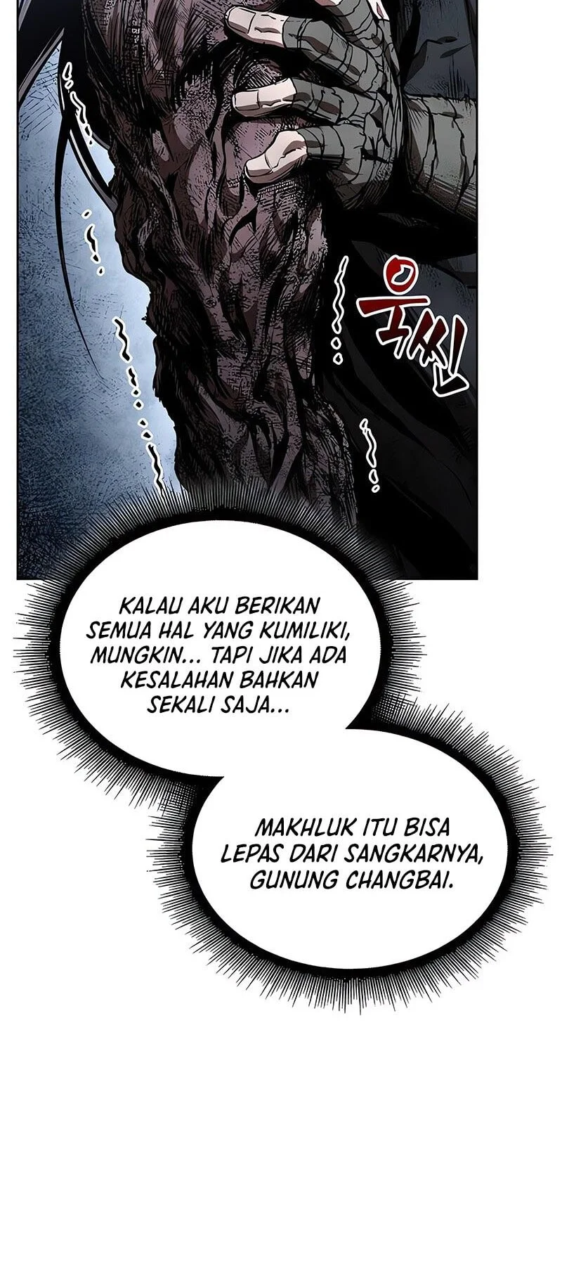 Nano Machine Chapter 300 - halaman 37