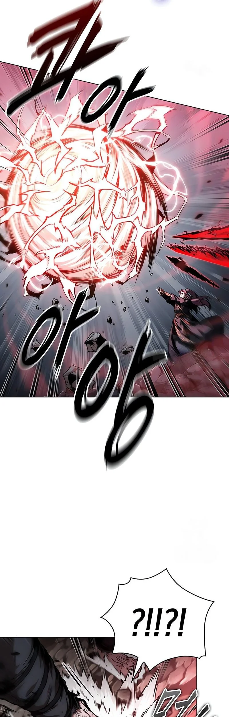 Nano Machine Chapter 300 - halaman 6