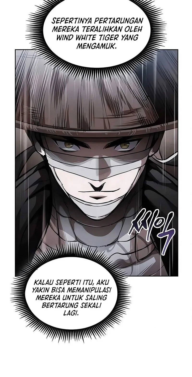 Nano Machine Chapter 304 - halaman 37