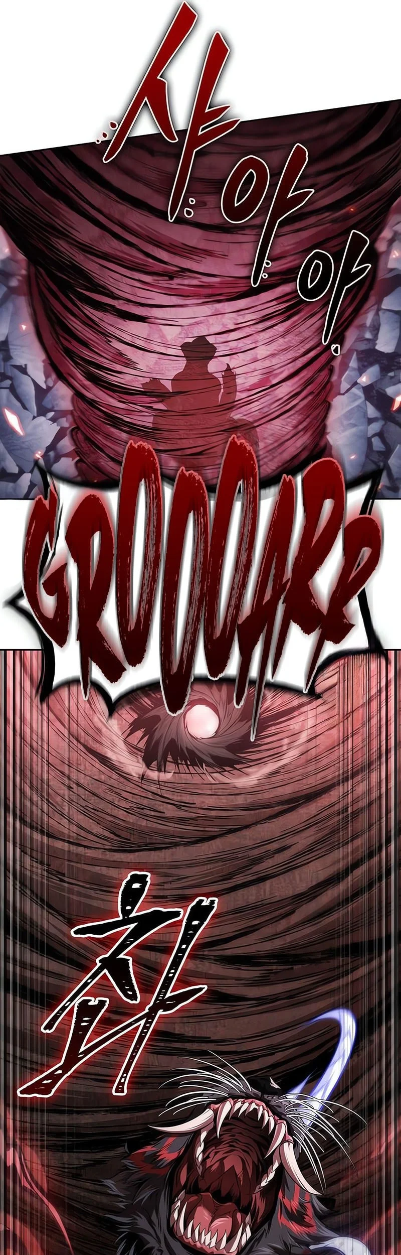 Nano Machine Chapter 307 - halaman 33