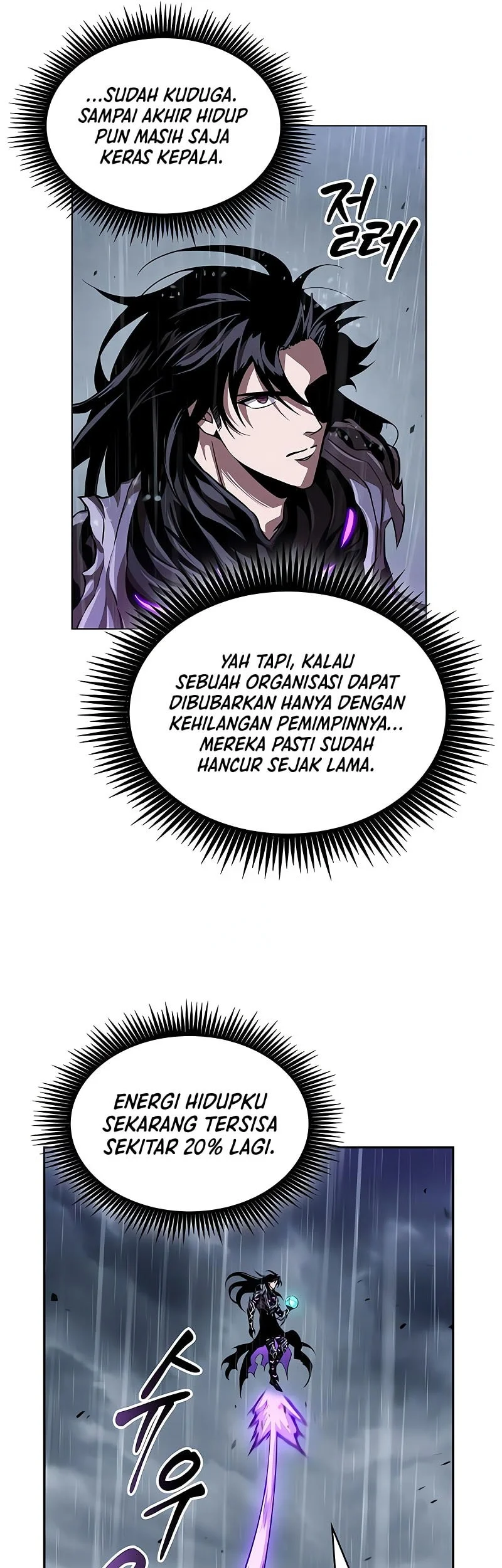 Nano Machine Chapter 309 - halaman 58