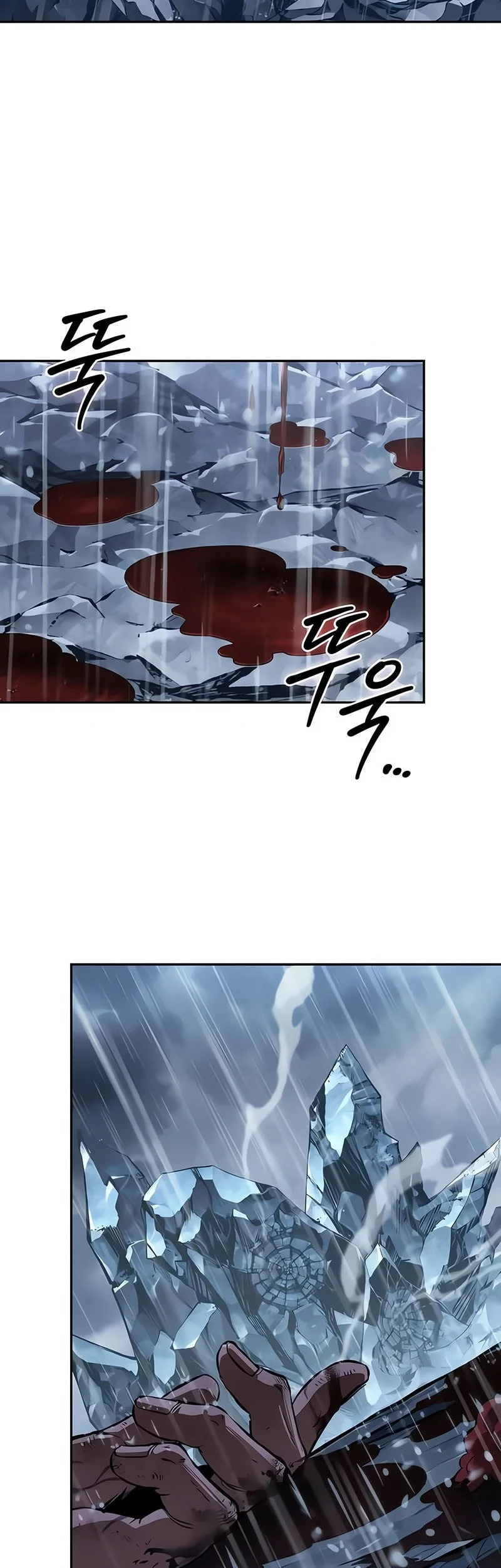 Nano Machine Chapter 310 - halaman 44