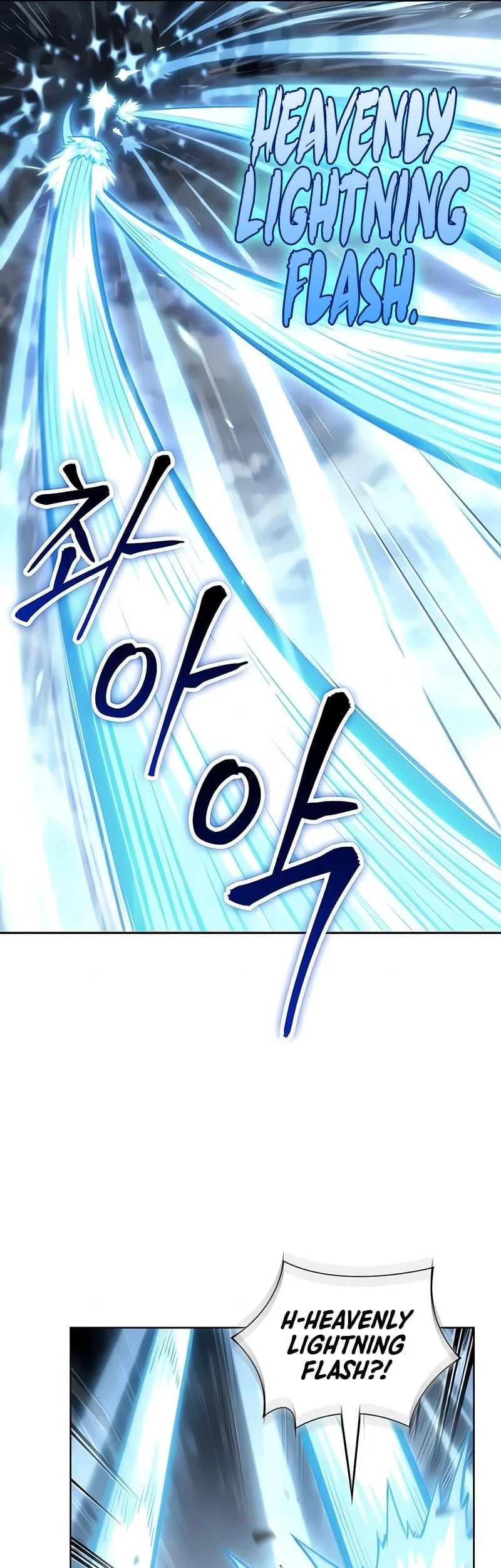 Nano Machine Chapter 310 - halaman 6