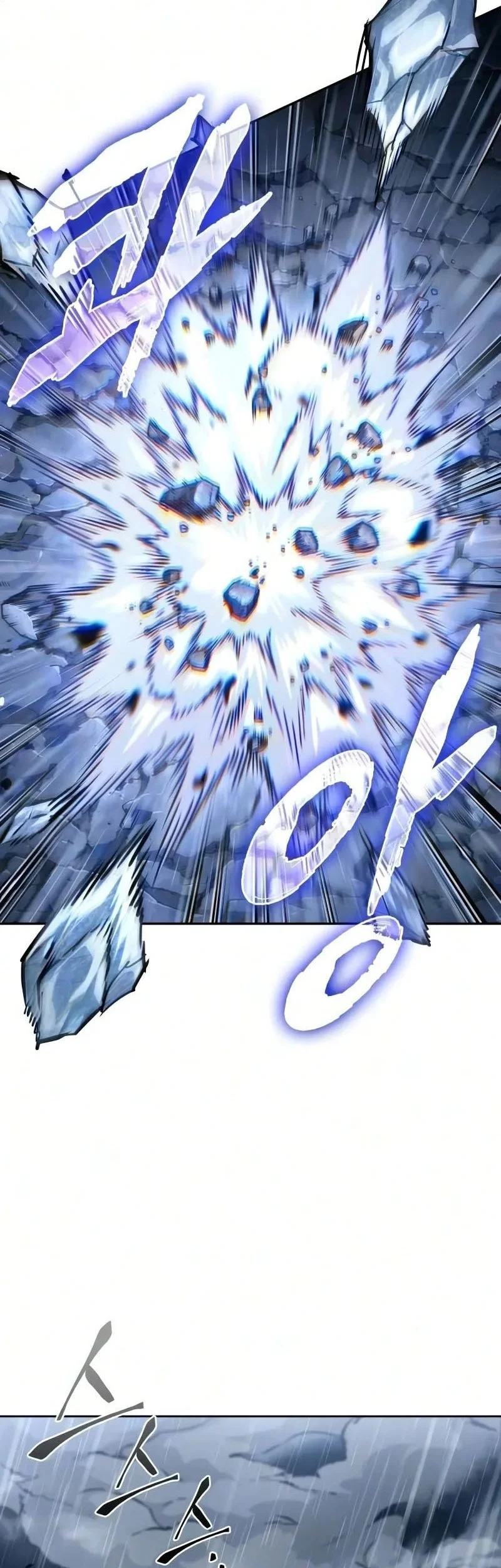 Nano Machine Chapter 311 - halaman 19