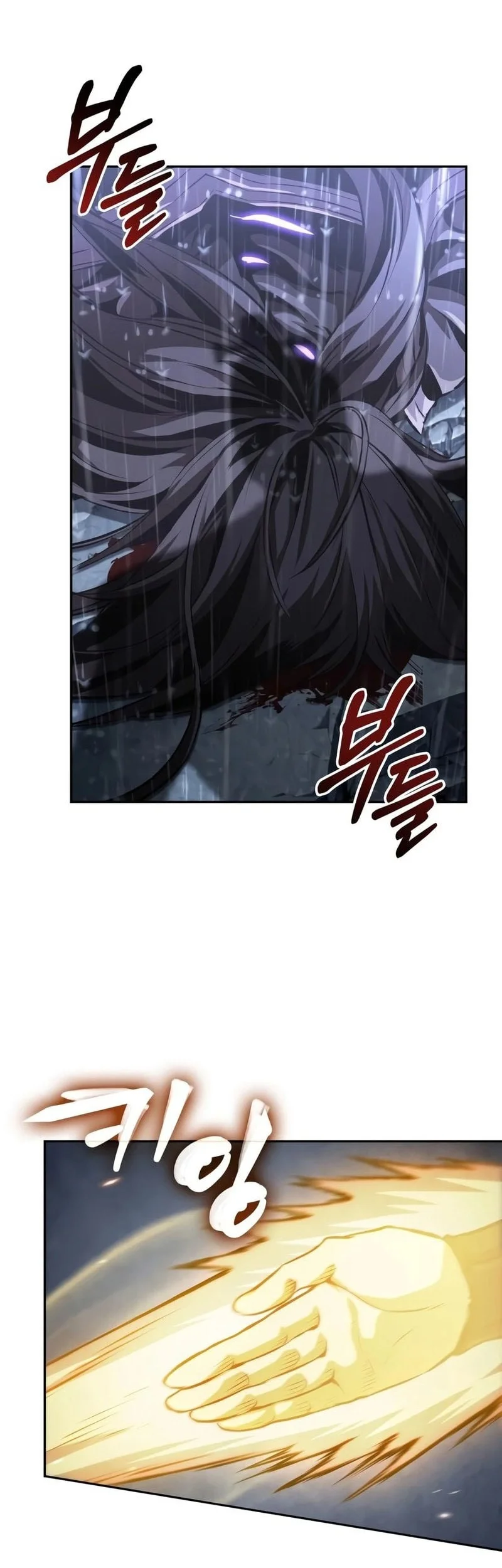 Nano Machine Chapter 313 - halaman 27