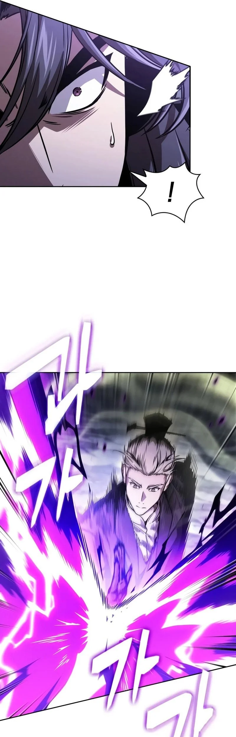 Nano Machine Chapter 313 - halaman 6