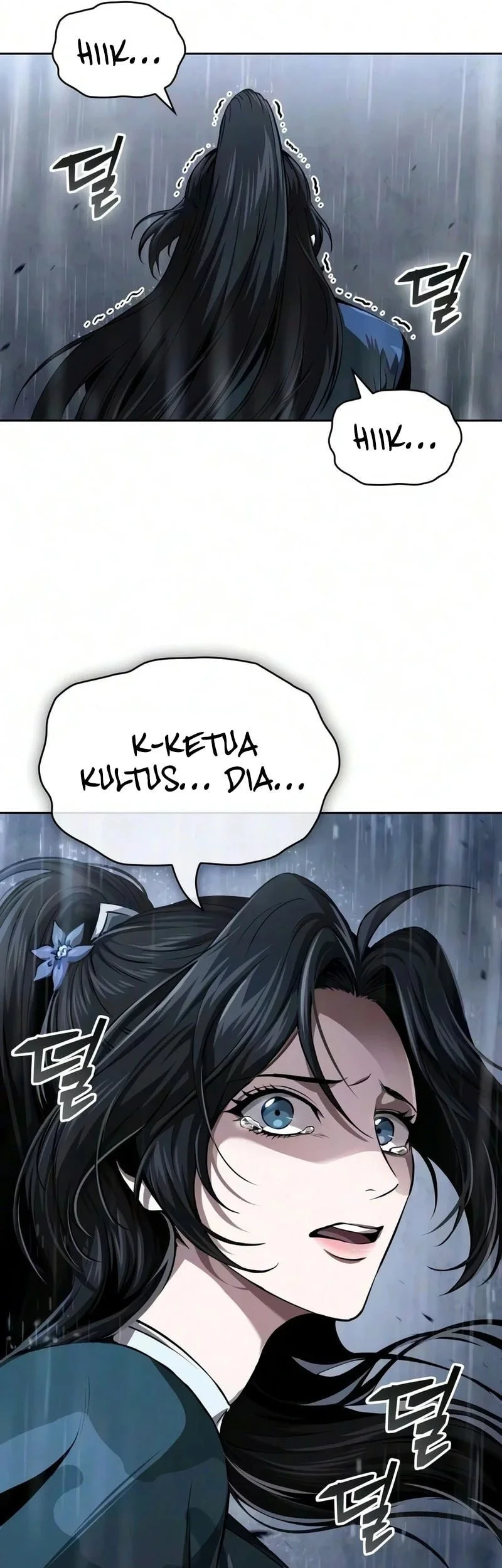 Nano Machine Chapter 316 - halaman 14