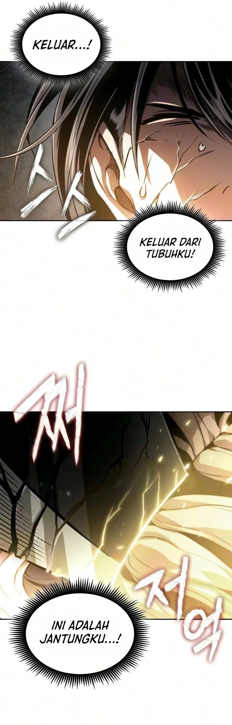 Nano Machine Chapter 316 - halaman 54