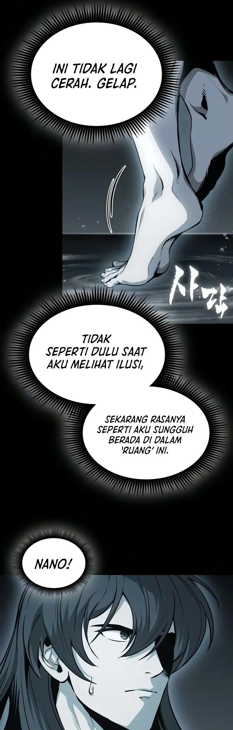 Nano Machine Chapter 317 - halaman 18