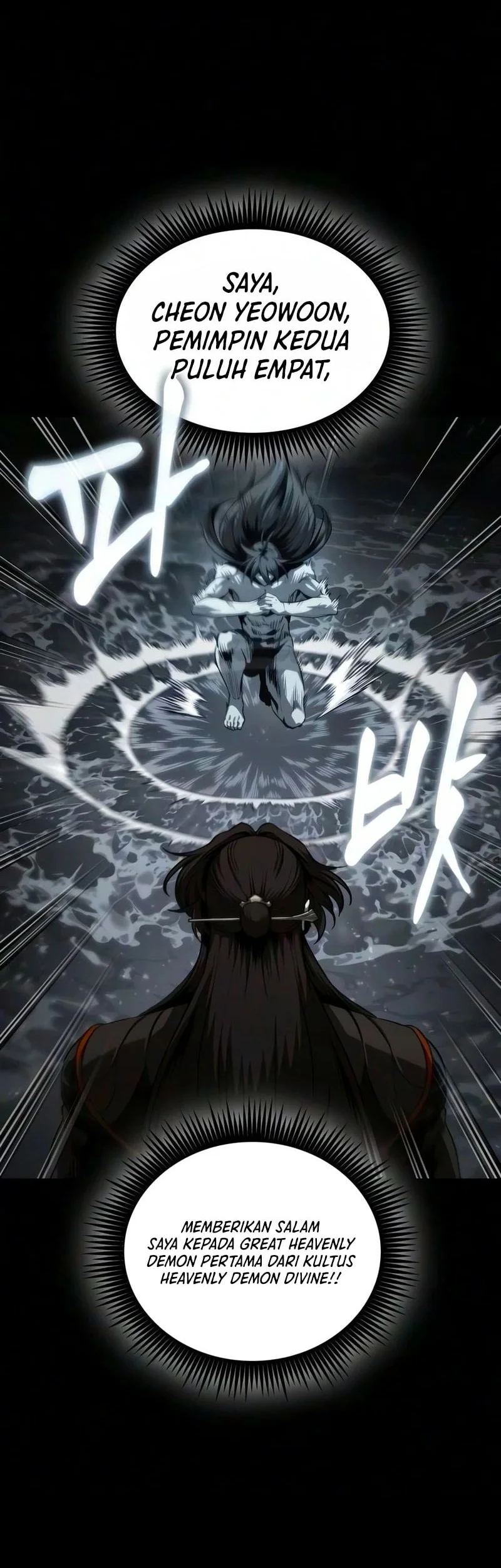 Nano Machine Chapter 317 - halaman 29