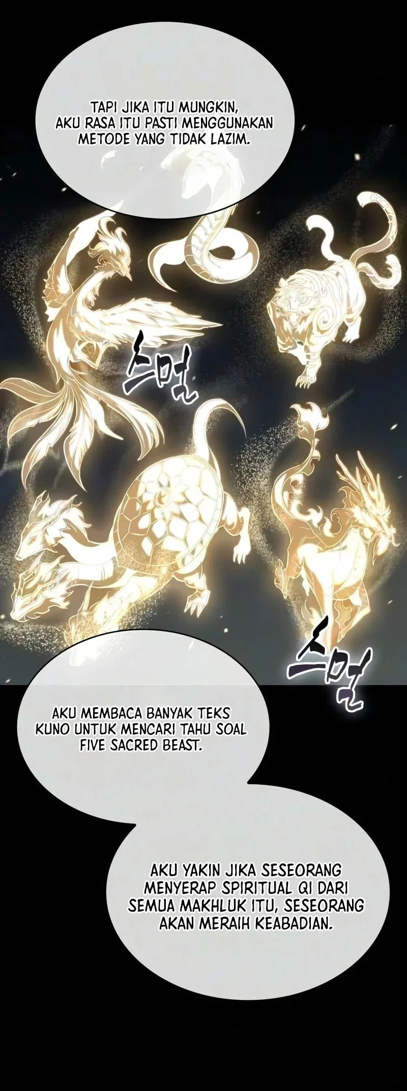 Nano Machine Chapter 317 - halaman 53