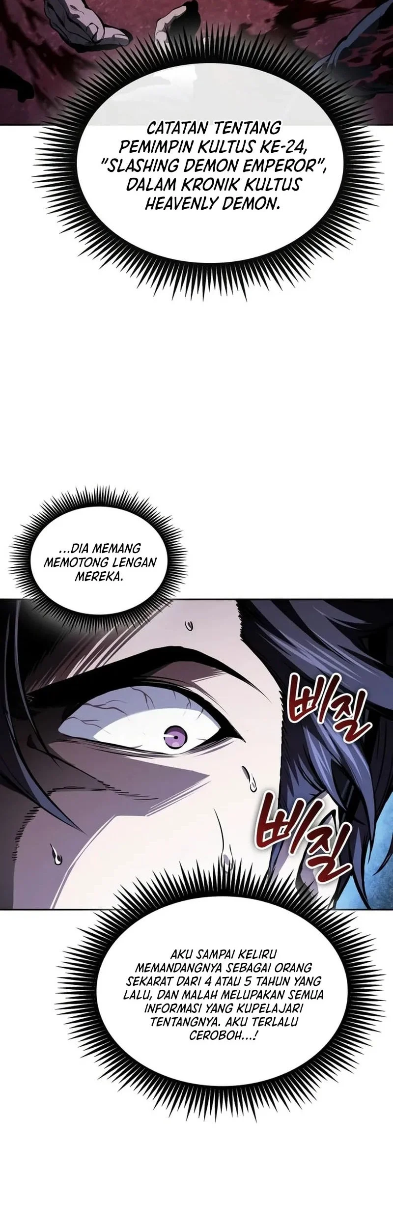 Nano Machine Chapter 322 - halaman 37