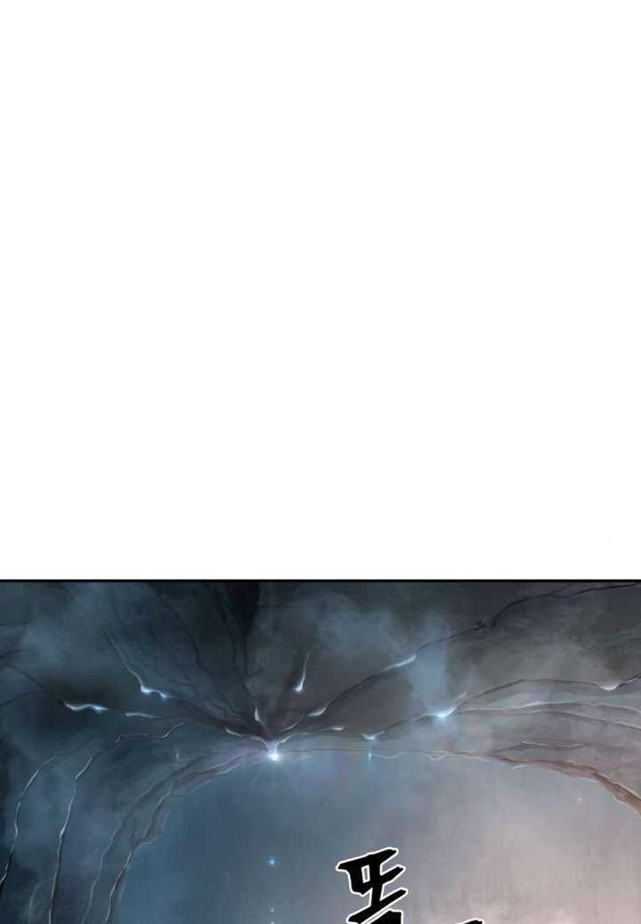 Nano Machine Chapter 46 - halaman 15