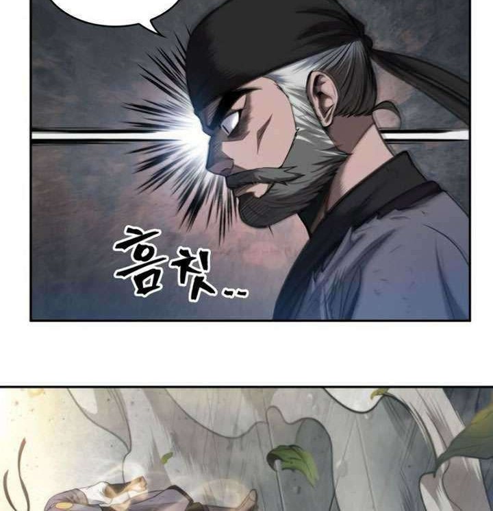 Nano Machine Chapter 50 - halaman 61