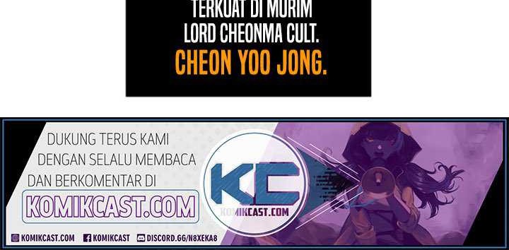 Nano Machine Chapter 6 - halaman 17
