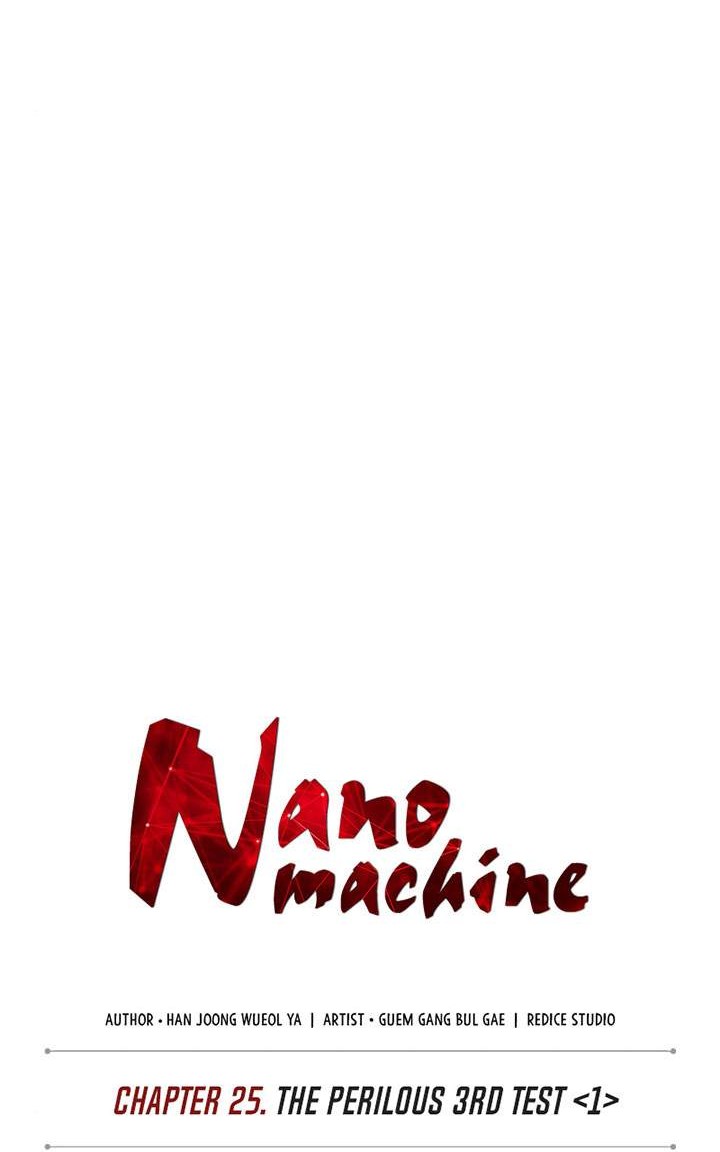 Nano Machine Chapter 64 - halaman 15