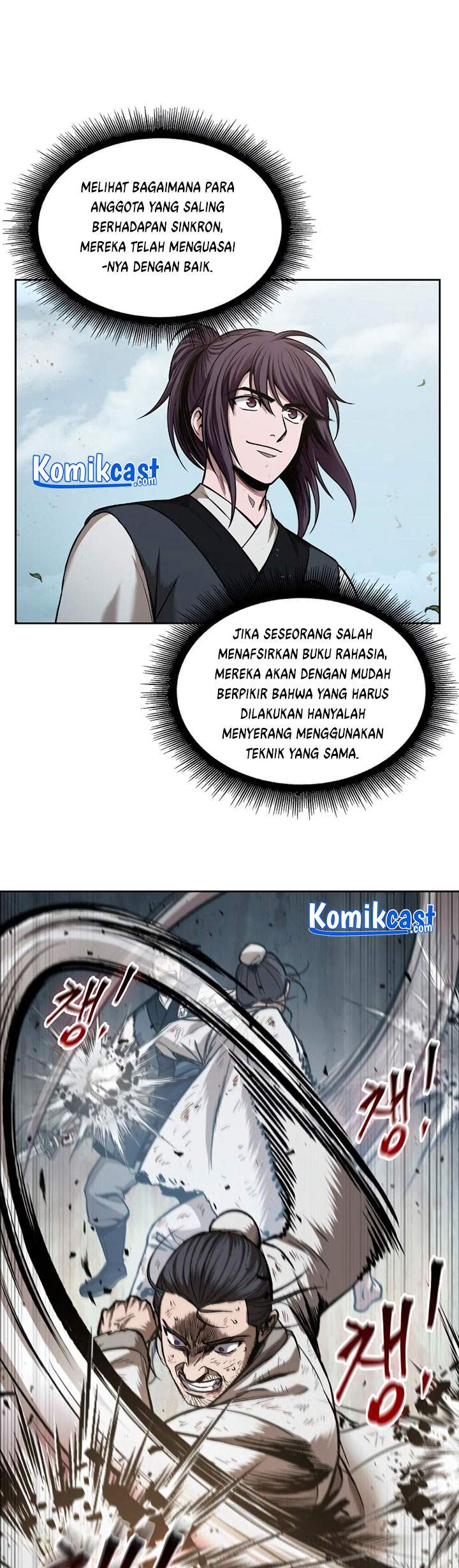 Nano Machine Chapter 64 - halaman 24