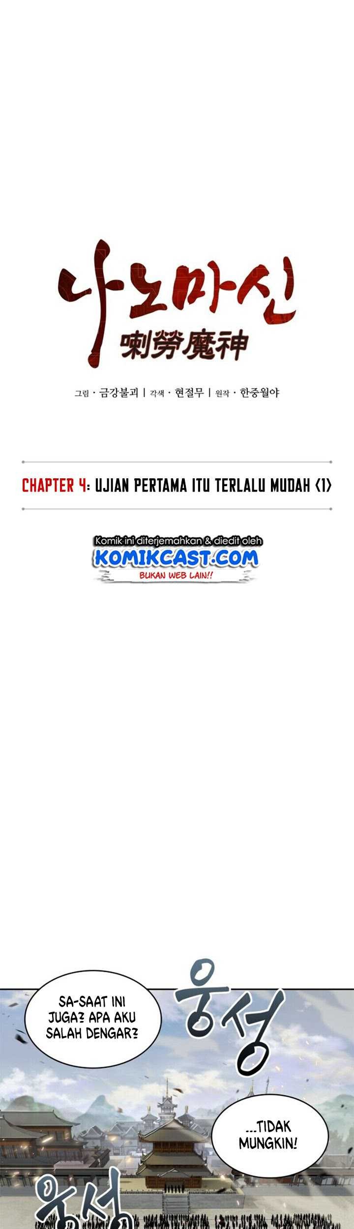 Nano Machine Chapter 7 - halaman 11