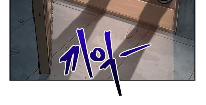Nano Machine Chapter 71 - halaman 25
