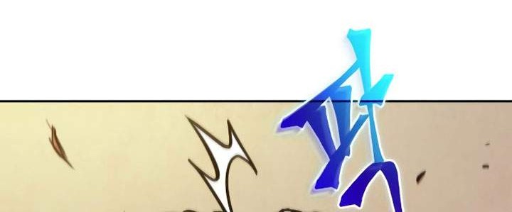 Nano Machine Chapter 71 - halaman 51