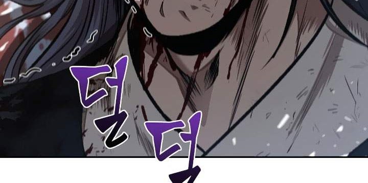 Nano Machine Chapter 73 - halaman 11