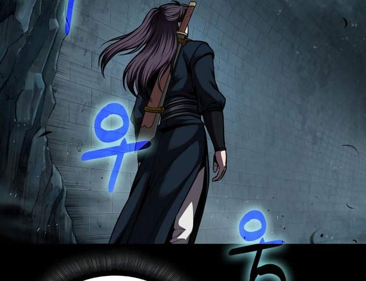 Nano Machine Chapter 74 - halaman 5