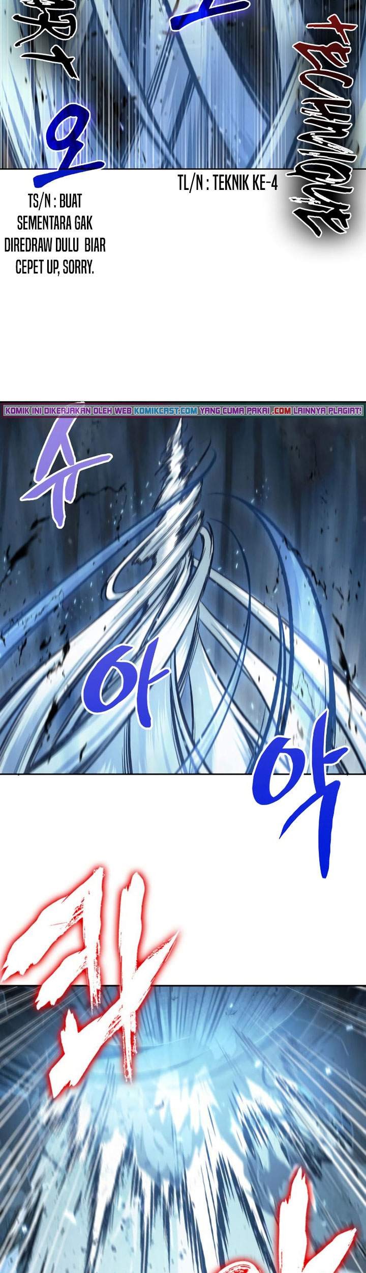 Nano Machine Chapter 75 - halaman 4