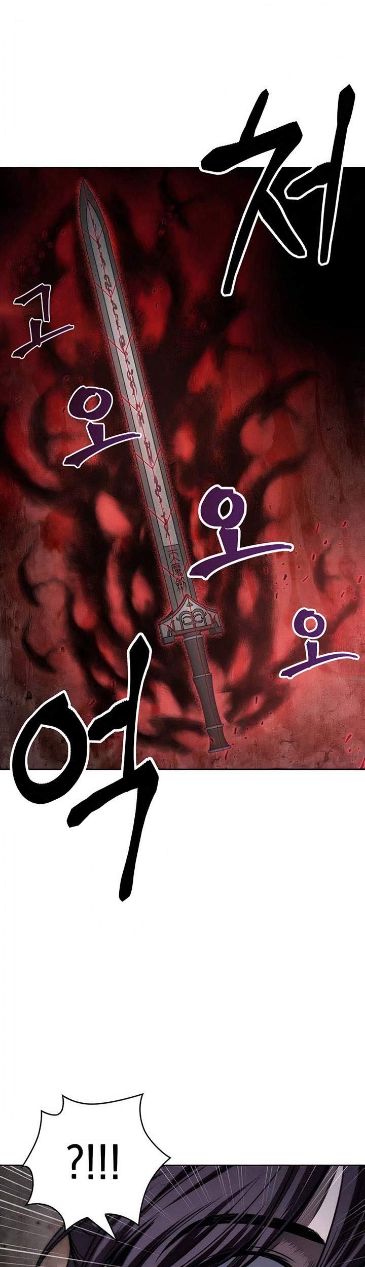 Nano Machine Chapter 76 - halaman 14