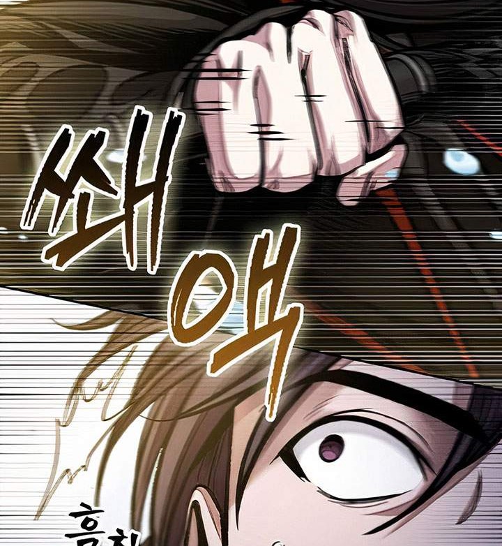 Nano Machine Chapter 76 - halaman 35