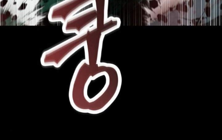 Nano Machine Chapter 77 - halaman 21