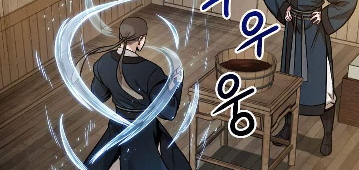 Nano Machine Chapter 78 - halaman 93