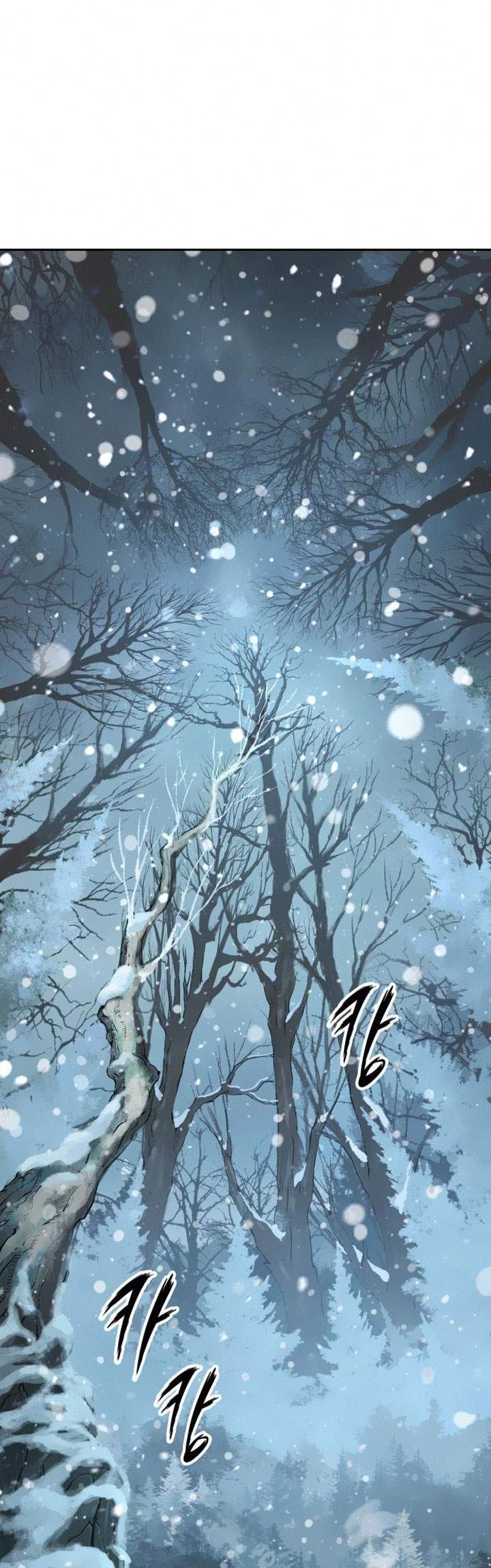 Nano Machine Chapter 79 - halaman 2