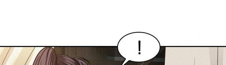 Nano Machine Chapter 79 - halaman 74
