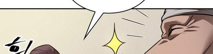Nano Machine Chapter 79 - halaman 84