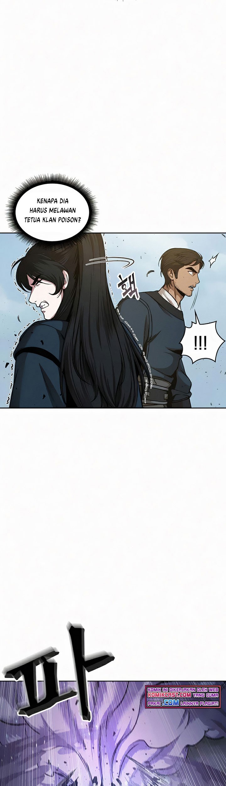 Nano Machine Chapter 81 - halaman 12