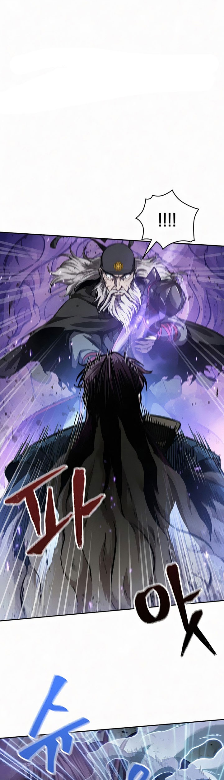 Nano Machine Chapter 81 - halaman 2