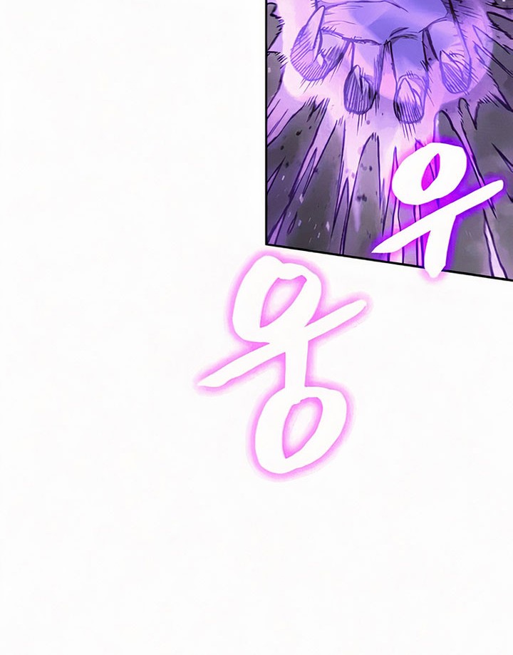 Nano Machine Chapter 81 - halaman 61