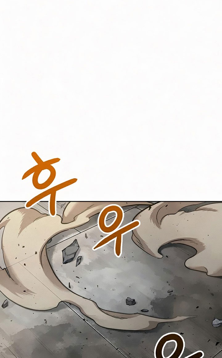 Nano Machine Chapter 81 - halaman 75