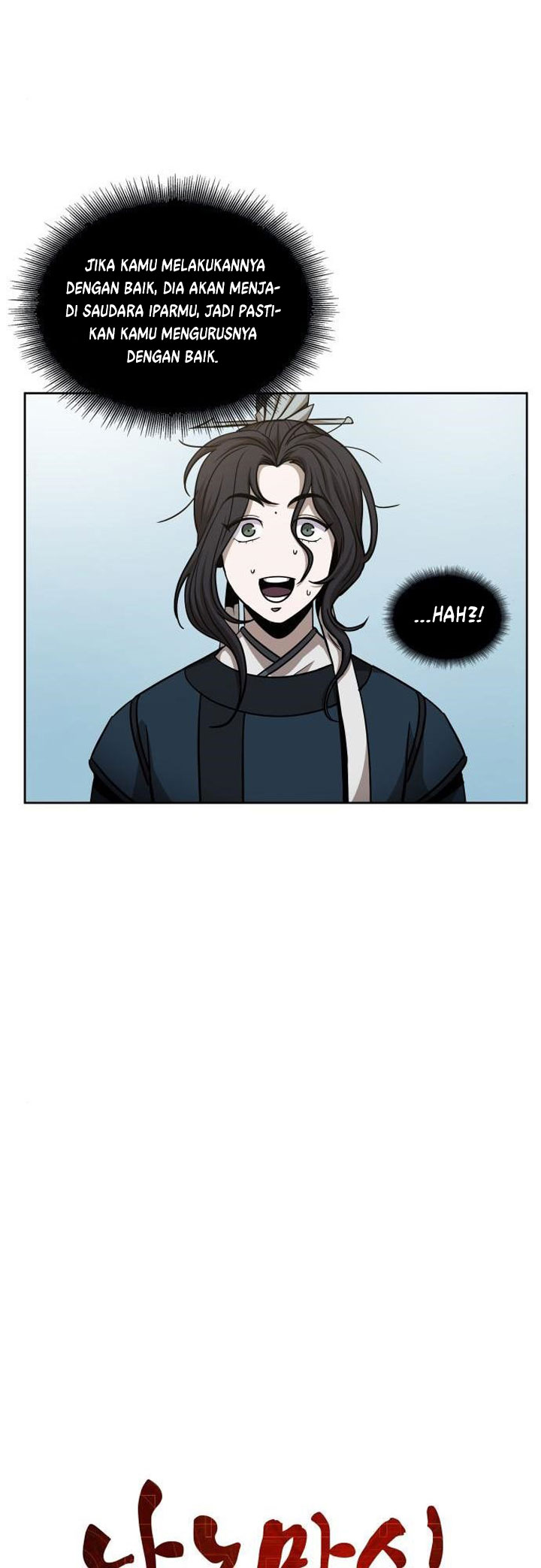Nano Machine Chapter 82 - halaman 14