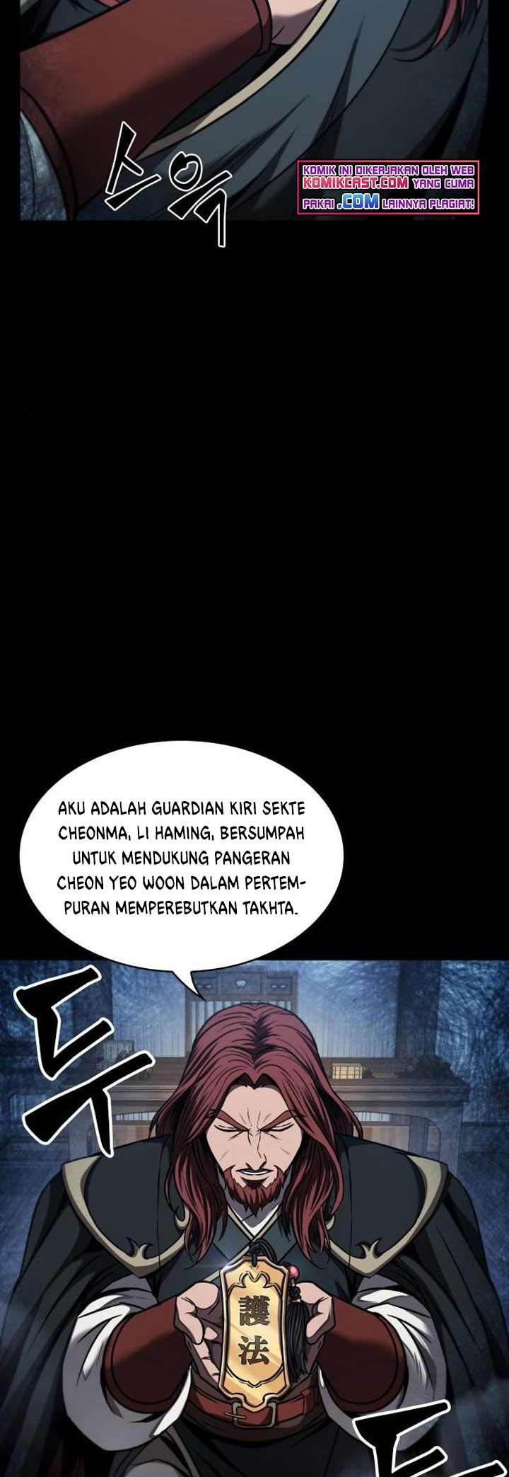 Nano Machine Chapter 82 - halaman 25