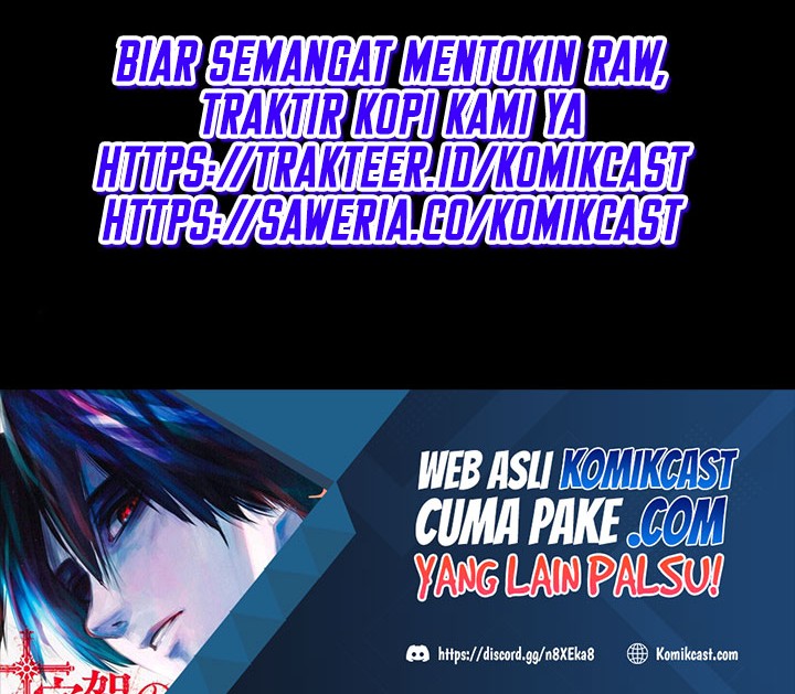 Nano Machine Chapter 82 - halaman 85