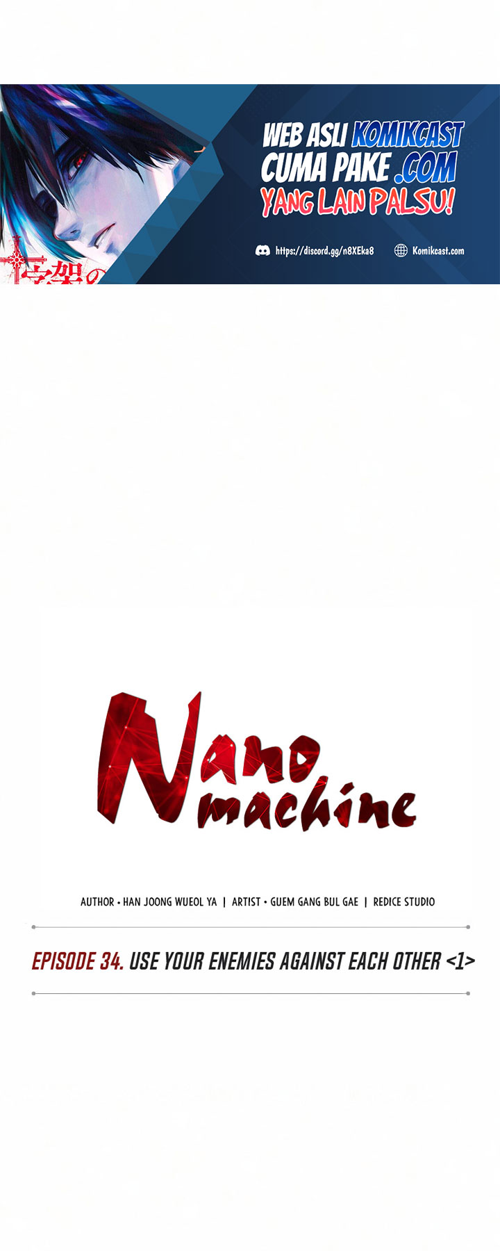 Nano Machine Chapter 84 - halaman 7