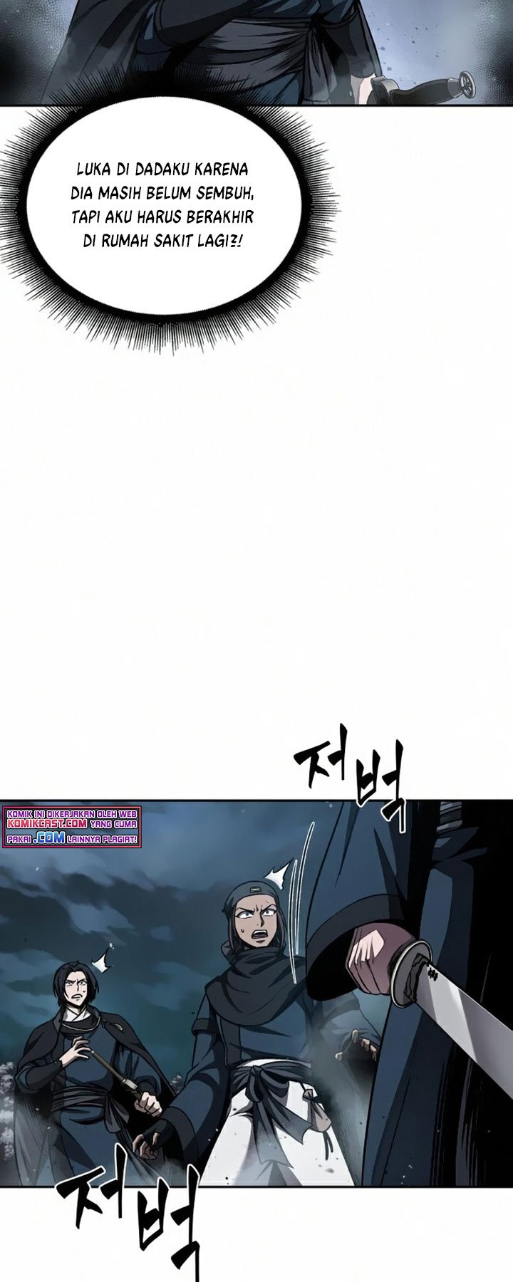 Nano Machine Chapter 85 - halaman 24