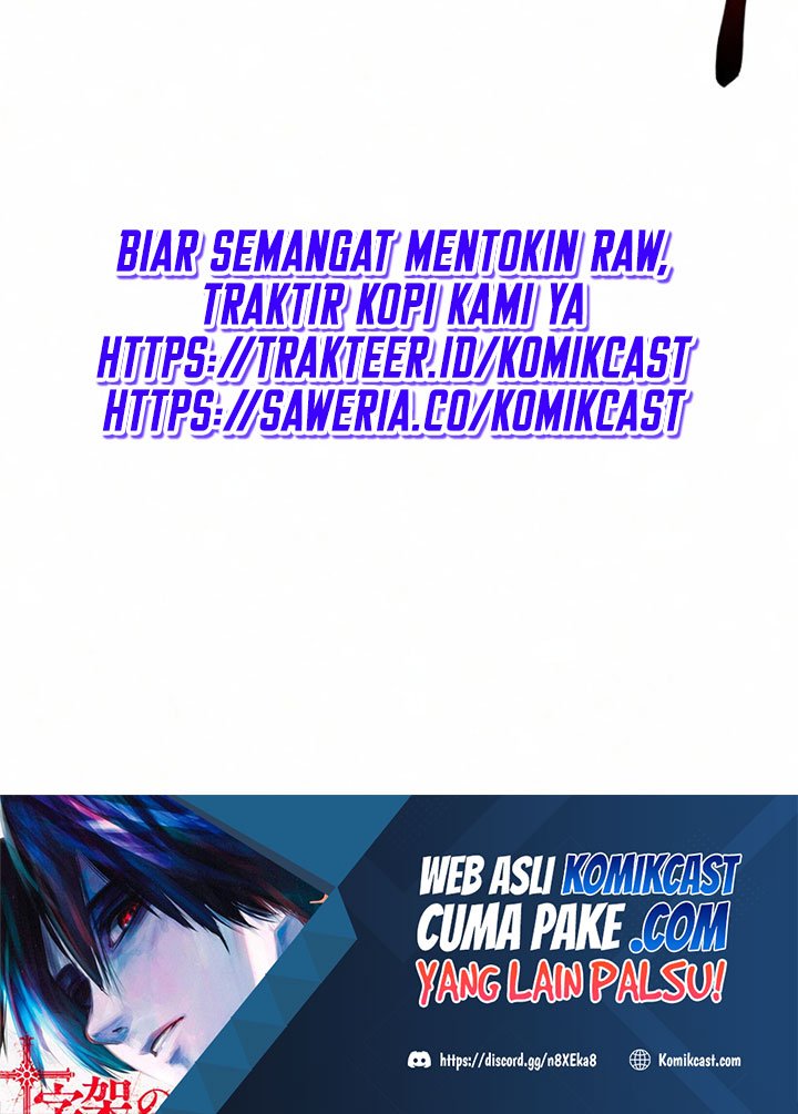 Nano Machine Chapter 85 - halaman 73